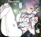 BUY NEW makoto uno - 191650 Premium Anime Print Poster
