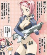 BUY NEW makoto uno - 191652 Premium Anime Print Poster