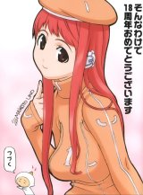 BUY NEW makoto uno - 191654 Premium Anime Print Poster