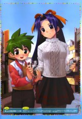 BUY NEW mamoru kun ni megami no shukufuku wo! - 113184 Premium Anime Print Poster