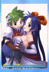 BUY NEW mamoru kun ni megami no shukufuku wo! - 113185 Premium Anime Print Poster