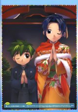 BUY NEW mamoru kun ni megami no shukufuku wo! - 113188 Premium Anime Print Poster