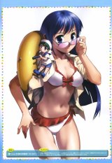 BUY NEW mamoru kun ni megami no shukufuku wo! - 113421 Premium Anime Print Poster