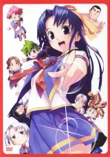 BUY NEW mamoru kun ni megami no shukufuku wo! - 114644 Premium Anime Print Poster