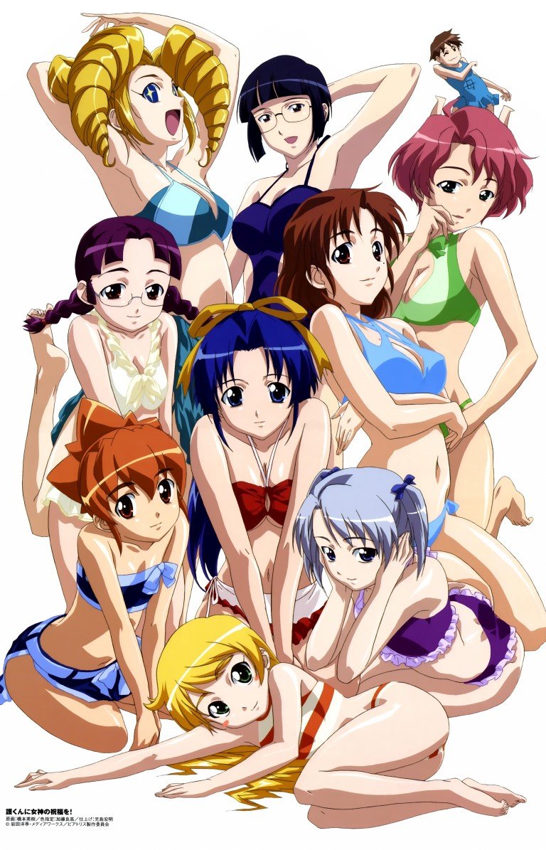 BUY NEW mamoru kun ni megami no shukufuku wo! - 117055 Premium Anime Print Poster mamoru kun ni megami no shukufuku wo! - 117055 image