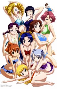 BUY NEW mamoru kun ni megami no shukufuku wo! - 117055 Premium Anime Print Poster