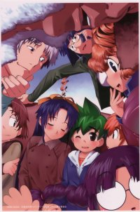 BUY NEW mamoru kun ni megami no shukufuku wo! - 123389 Premium Anime Print Poster