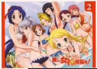 BUY NEW mamoru kun ni megami no shukufuku wo! - 125926 Premium Anime Print Poster
