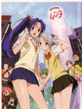 BUY NEW mamoru kun ni megami no shukufuku wo! - 139042 Premium Anime Print Poster