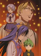 BUY NEW mamoru kun ni megami no shukufuku wo! - 147103 Premium Anime Print Poster