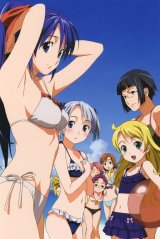 BUY NEW mamoru kun ni megami no shukufuku wo! - 150698 Premium Anime Print Poster