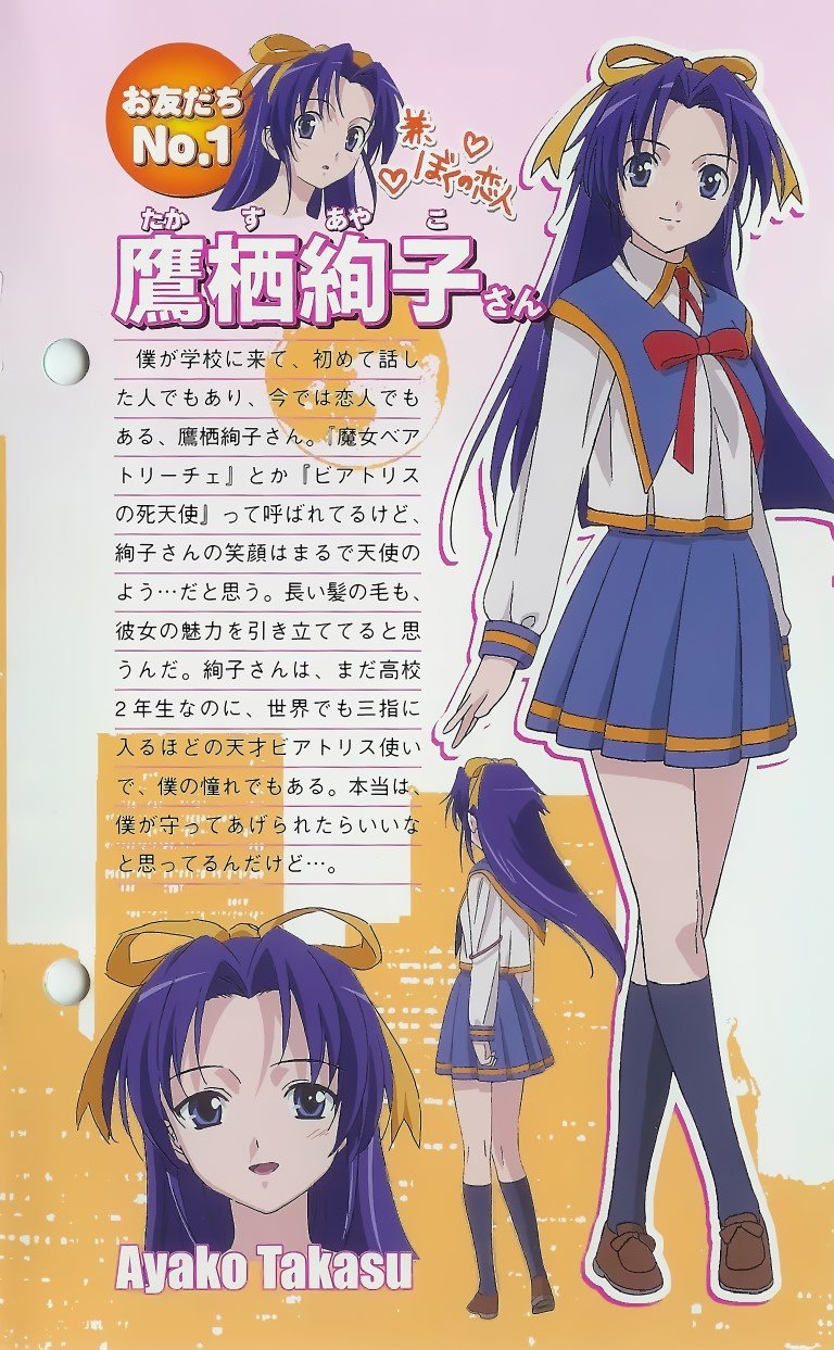 BUY NEW mamoru kun ni megami no shukufuku wo! - 179432 Premium Anime Print Poster mamoru kun ni megami no shukufuku wo! - 179432 image