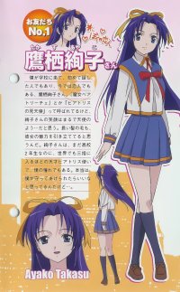 BUY NEW mamoru kun ni megami no shukufuku wo! - 179432 Premium Anime Print Poster