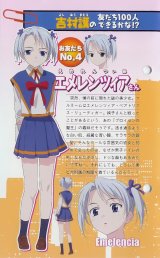 BUY NEW mamoru kun ni megami no shukufuku wo! - 179435 Premium Anime Print Poster