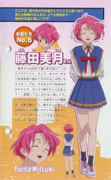 BUY NEW mamoru kun ni megami no shukufuku wo! - 179436 Premium Anime Print Poster