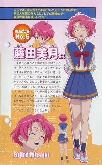 BUY NEW mamoru kun ni megami no shukufuku wo! - 179436 Premium Anime Print Poster