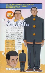 BUY NEW mamoru kun ni megami no shukufuku wo! - 179908 Premium Anime Print Poster