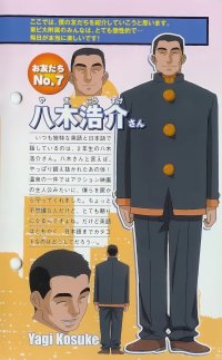 BUY NEW mamoru kun ni megami no shukufuku wo! - 179908 Premium Anime Print Poster
