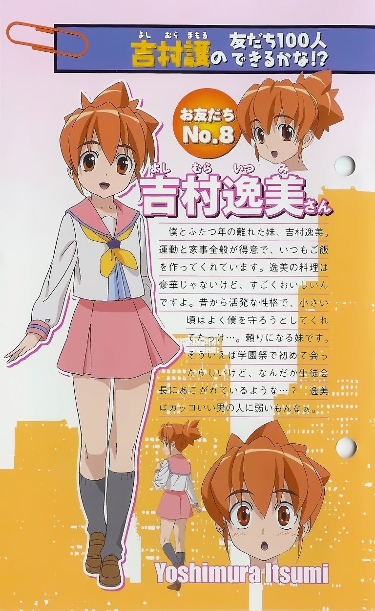 BUY NEW mamoru kun ni megami no shukufuku wo! - 179909 Premium Anime Print Poster mamoru kun ni megami no shukufuku wo! - 179909 image