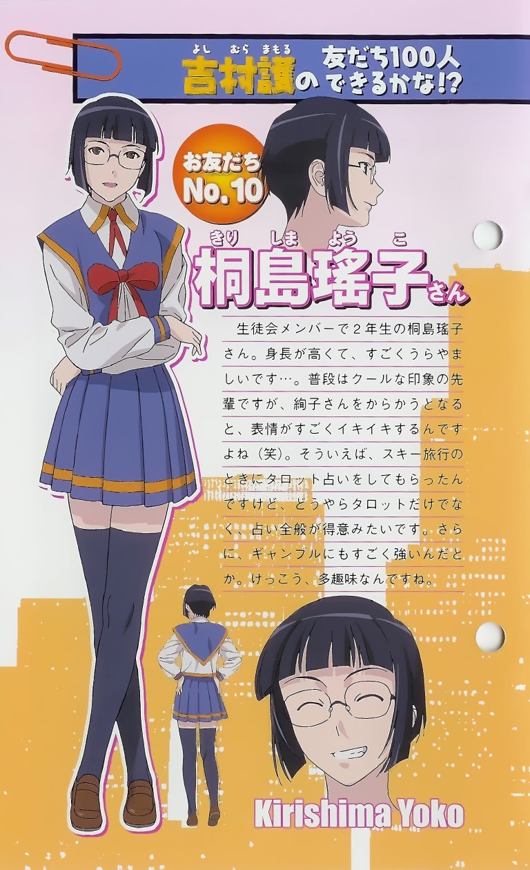 BUY NEW mamoru kun ni megami no shukufuku wo! - 179911 Premium Anime Print Poster mamoru kun ni megami no shukufuku wo! - 179911 image