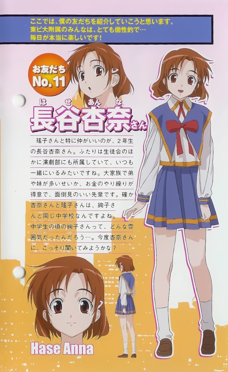 BUY NEW mamoru kun ni megami no shukufuku wo! - 179912 Premium Anime Print Poster mamoru kun ni megami no shukufuku wo! - 179912 image