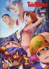 BUY NEW mamoru kun ni megami no shukufuku wo! - 183781 Premium Anime Print Poster