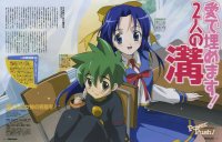 BUY NEW mamoru kun ni megami no shukufuku wo! - 86680 Premium Anime Print Poster