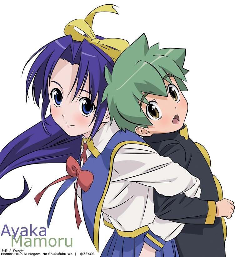 BUY NEW mamoru kun ni megami no shukufuku wo! - 93614 Premium Anime Print Poster mamoru kun ni megami no shukufuku wo! - 93614 image