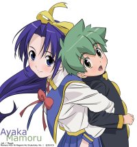 BUY NEW mamoru kun ni megami no shukufuku wo! - 93614 Premium Anime Print Poster