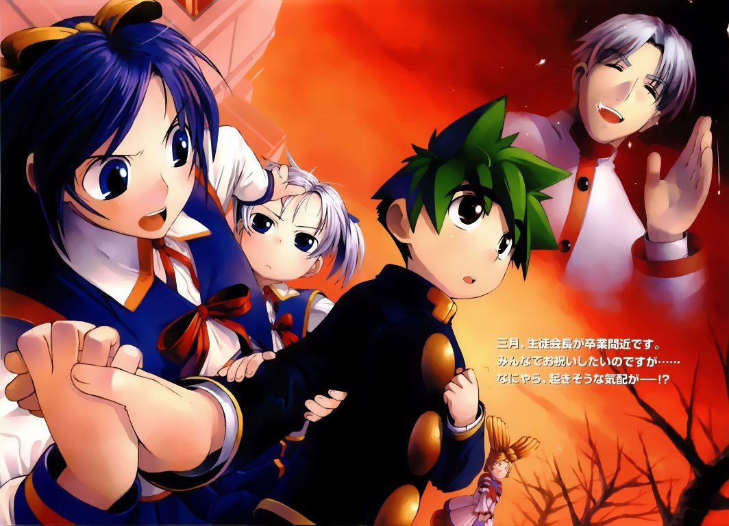 BUY NEW mamoru kun ni megami no shukufuku wo! - 96052 Premium Anime Print Poster mamoru kun ni megami no shukufuku wo! - 96052 image