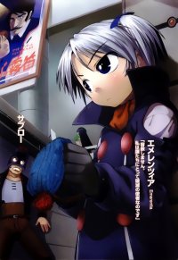 BUY NEW mamoru kun ni megami no shukufuku wo! - 96055 Premium Anime Print Poster