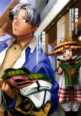 BUY NEW mamoru kun ni megami no shukufuku wo! - 96056 Premium Anime Print Poster