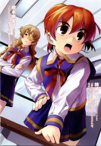 BUY NEW mamoru kun ni megami no shukufuku wo! - 96359 Premium Anime Print Poster