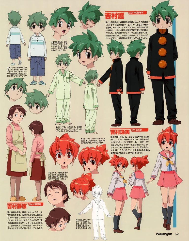 BUY NEW mamoru kun ni megami no shukufuku wo! - 96391 Premium Anime Print Poster mamoru kun ni megami no shukufuku wo! - 96391 image