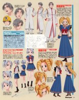 BUY NEW mamoru kun ni megami no shukufuku wo! - 96393 Premium Anime Print Poster