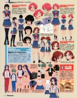 BUY NEW mamoru kun ni megami no shukufuku wo! - 96394 Premium Anime Print Poster