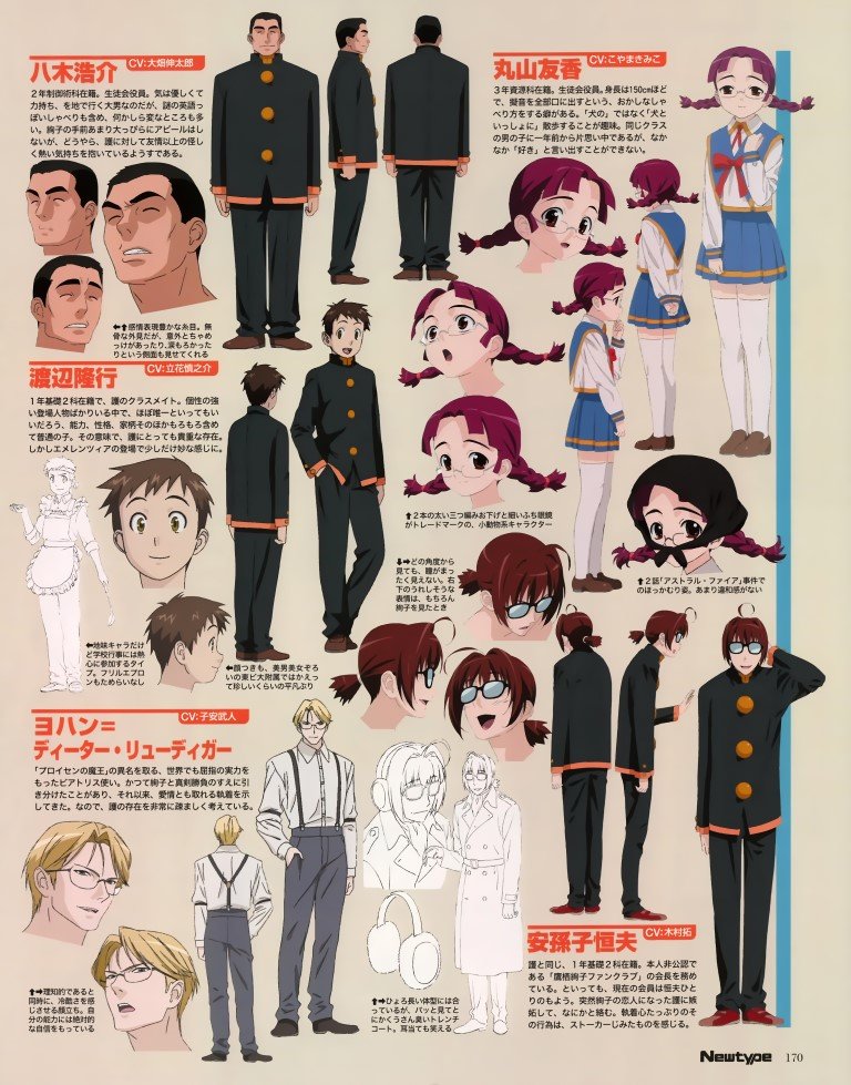 BUY NEW mamoru kun ni megami no shukufuku wo! - 96395 Premium Anime Print Poster mamoru kun ni megami no shukufuku wo! - 96395 image