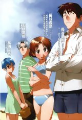 BUY NEW mamoru kun ni megami no shukufuku wo! - 96504 Premium Anime Print Poster
