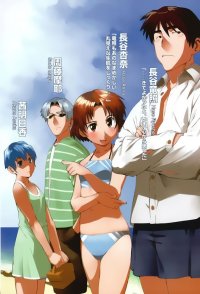 BUY NEW mamoru kun ni megami no shukufuku wo! - 96504 Premium Anime Print Poster