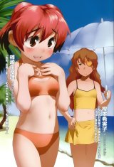 BUY NEW mamoru kun ni megami no shukufuku wo! - 96505 Premium Anime Print Poster