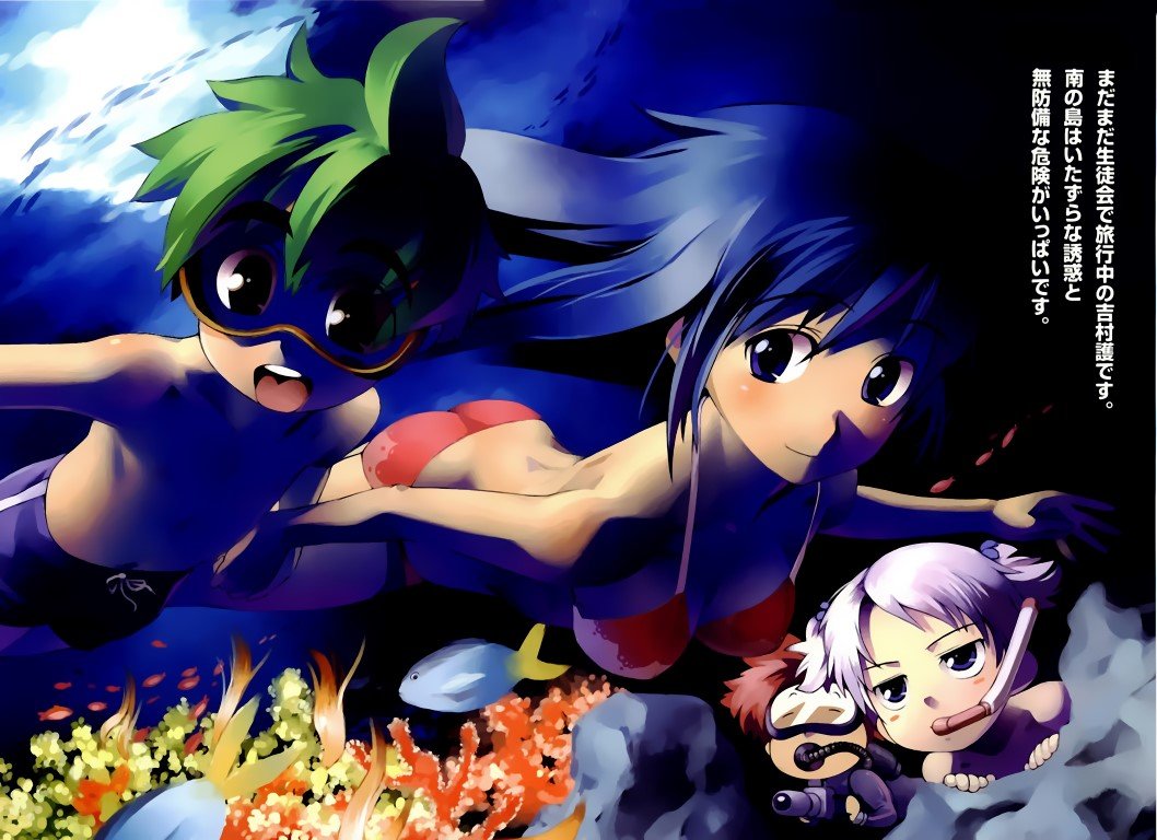 BUY NEW mamoru kun ni megami no shukufuku wo! - 96507 Premium Anime Print Poster mamoru kun ni megami no shukufuku wo! - 96507 image