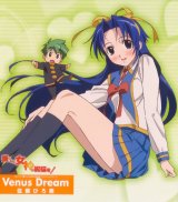 BUY NEW mamoru kun ni megami no shukufuku wo! - 98058 Premium Anime Print Poster