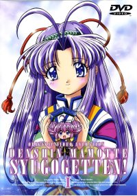 BUY NEW mamotte shugogetten - 110788 Premium Anime Print Poster