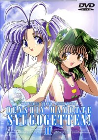 BUY NEW mamotte shugogetten - 110791 Premium Anime Print Poster