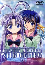 BUY NEW mamotte shugogetten - 110794 Premium Anime Print Poster