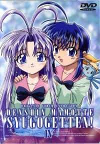 BUY NEW mamotte shugogetten - 110794 Premium Anime Print Poster