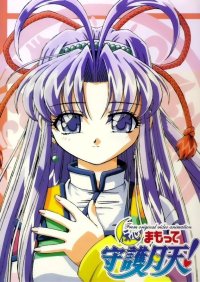 BUY NEW mamotte shugogetten - 126367 Premium Anime Print Poster