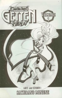 BUY NEW mamotte shugogetten - 169718 Premium Anime Print Poster