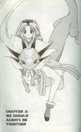 BUY NEW mamotte shugogetten - 169719 Premium Anime Print Poster