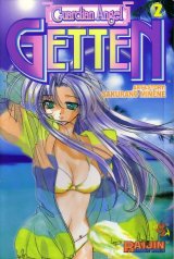 BUY NEW mamotte shugogetten - 170202 Premium Anime Print Poster